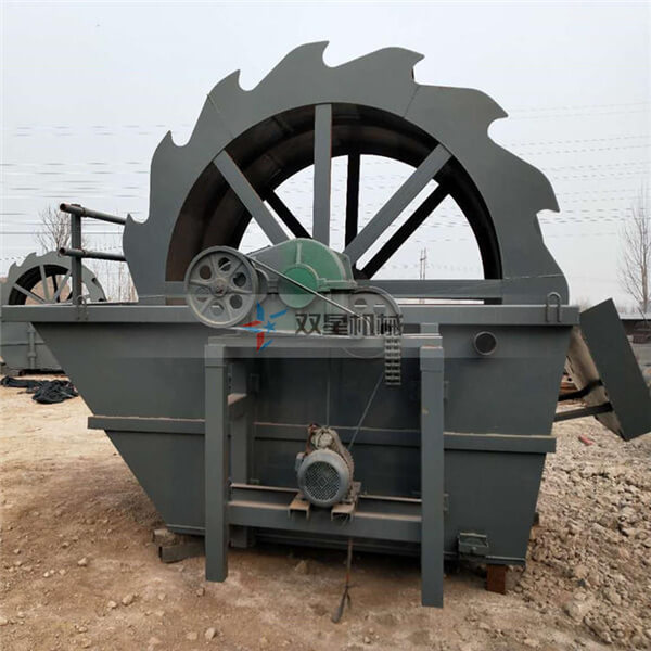 輪斗洗沙機(jī)